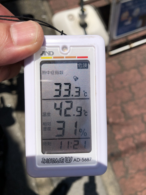 外気温