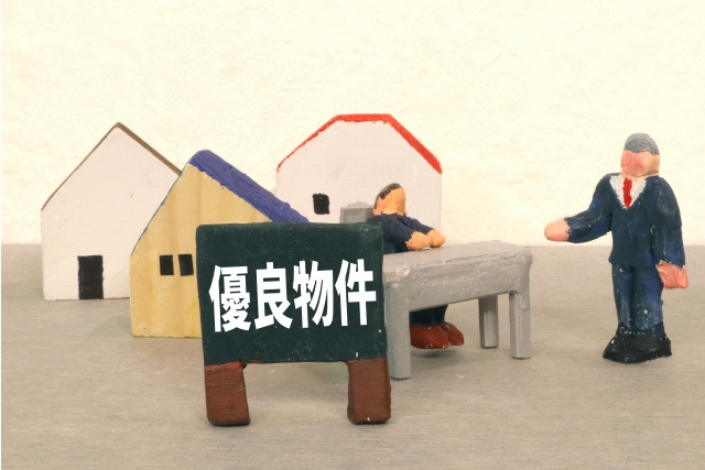 掘り出し物件はありません！ ～日高市高麗川駅前不動産コラム～の画像