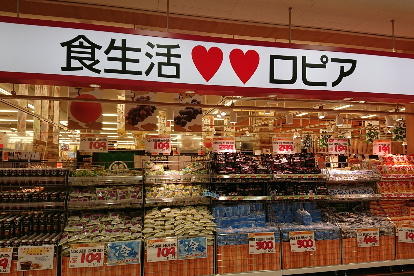 ロピア大和郡山店
