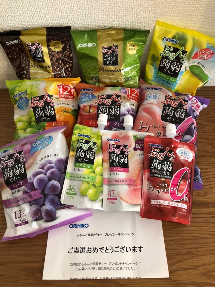 懸賞あたりました～♪の画像
