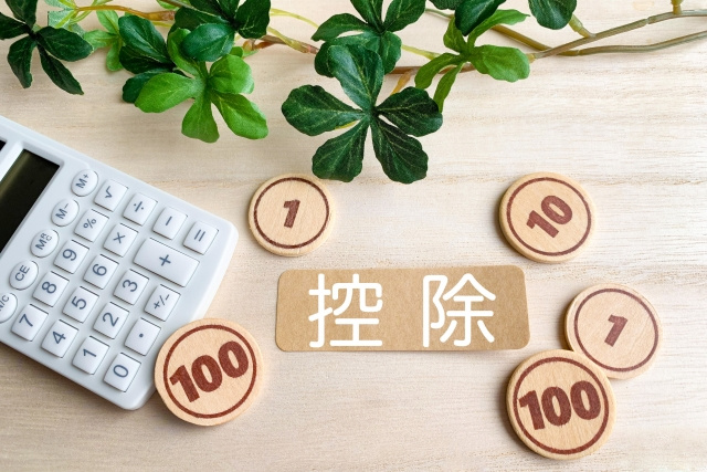 土地売却時に発生する税金控除の種類や注意点は？損失が出た場合も解説！の画像
