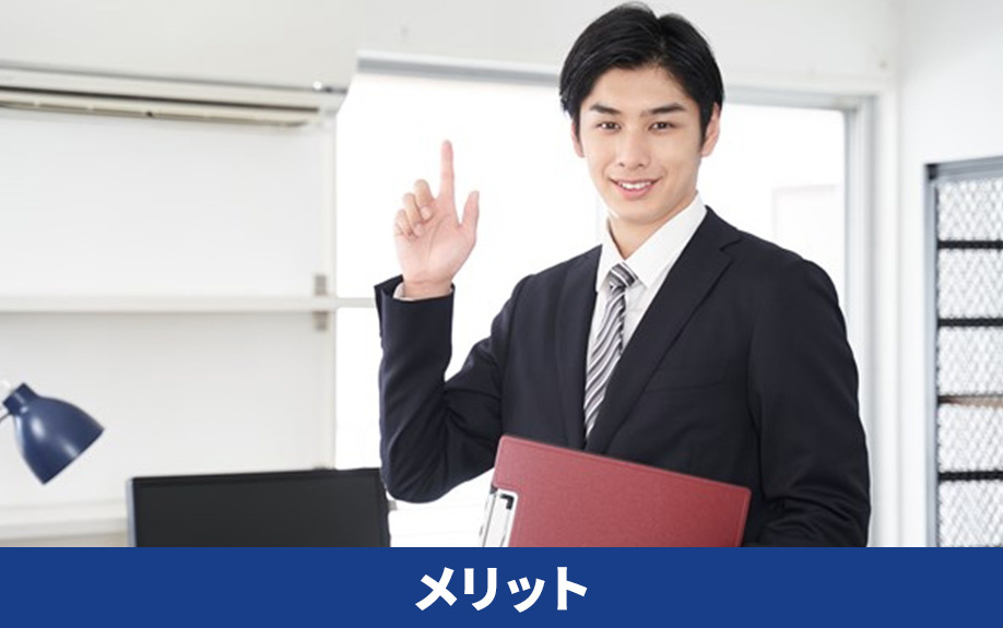 住宅ローンの金利タイプにおけるメリットや選び方