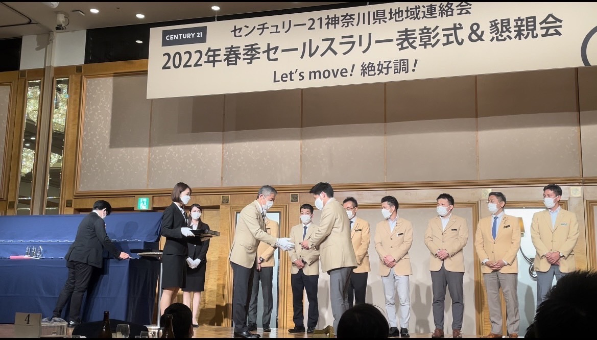 CENTURY21春のセールスラリー！！の画像