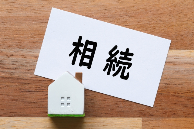 相続で不動産売却をした際にかかる税金の種類とは？節税対策もご紹介の画像