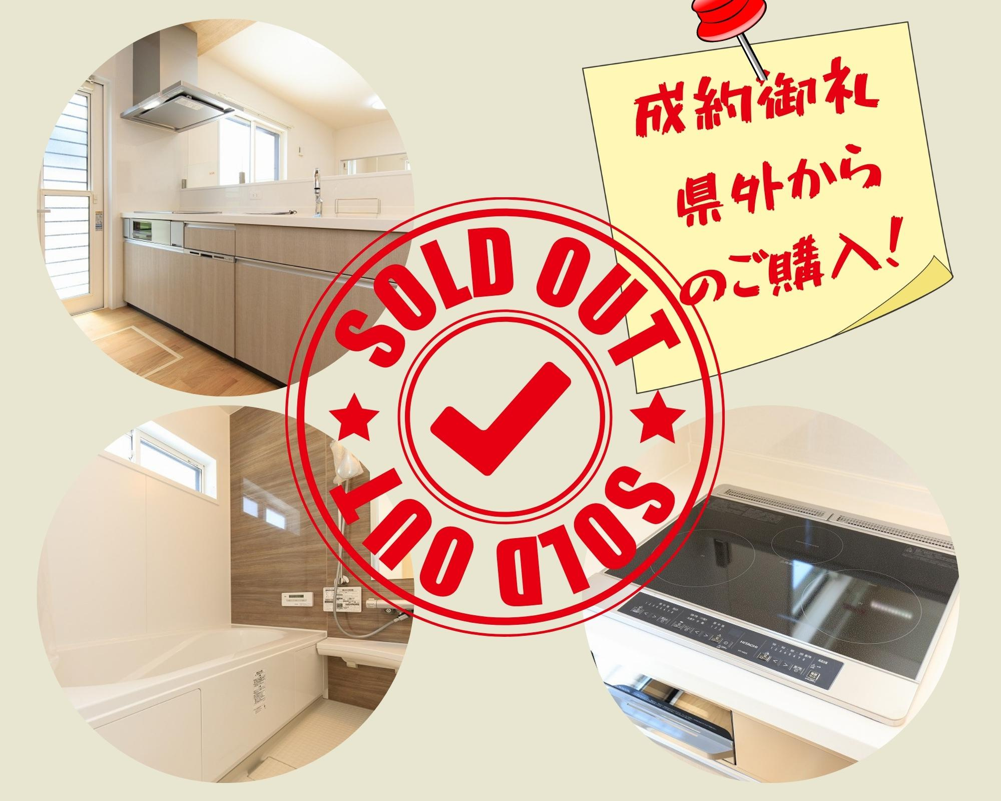 不動産売却×成約御礼【行橋市行事　新築戸建て】の画像