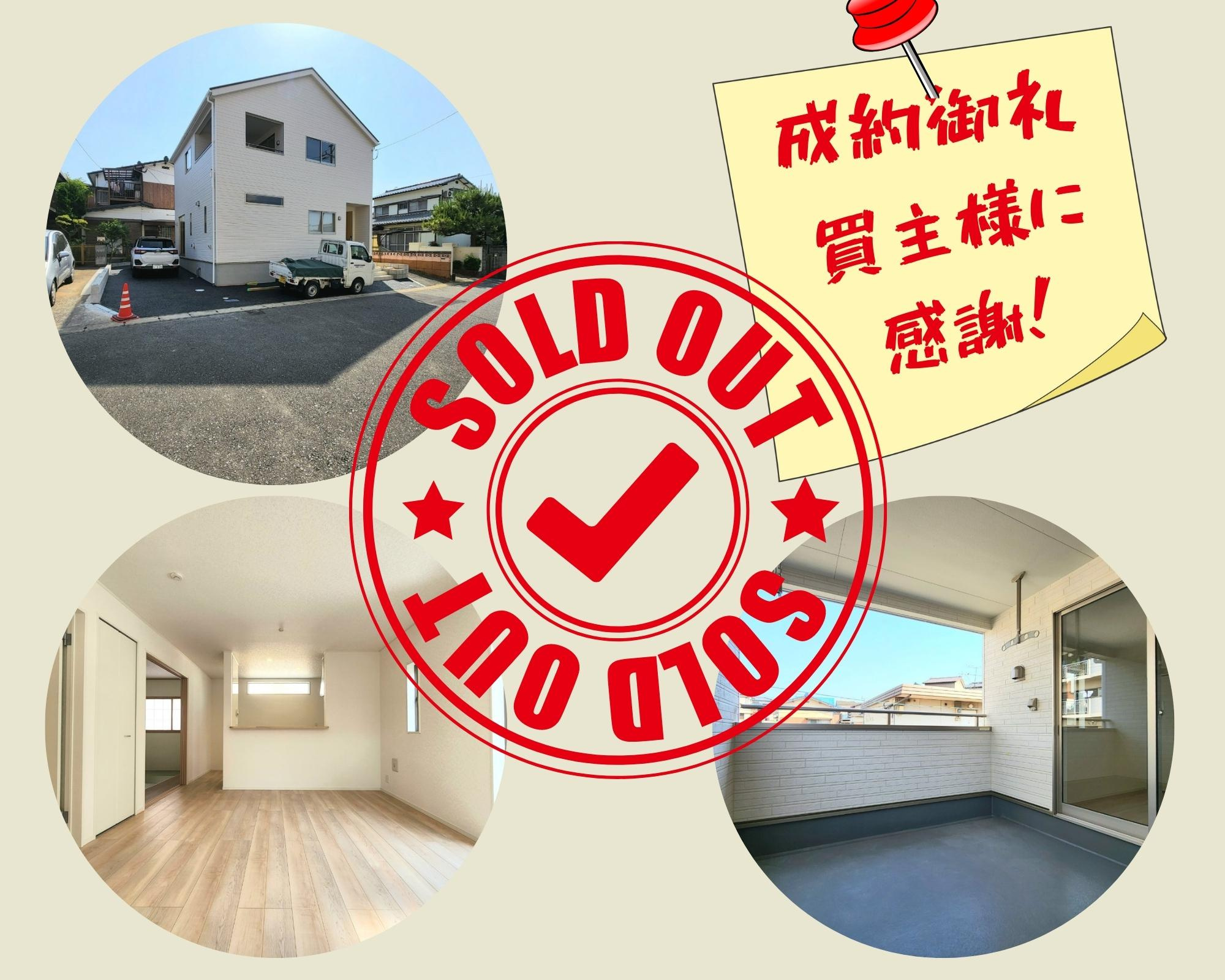 不動産売却×成約御礼【北九州市小倉北区熊谷　新築戸建て】の画像