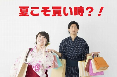 不動産Q＆A【夏こそ買い時？！】の画像
