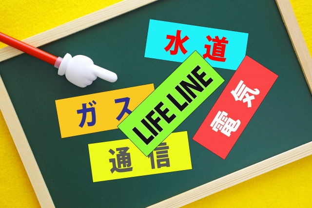 引っ越しの際のライフラインの手続きや注意点をご紹介