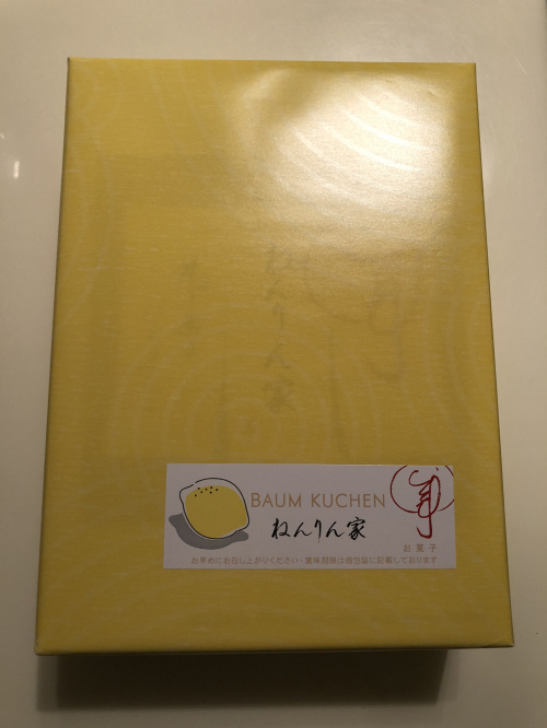 早く見たい♪高気密高断熱＆高耐久の家の画像
