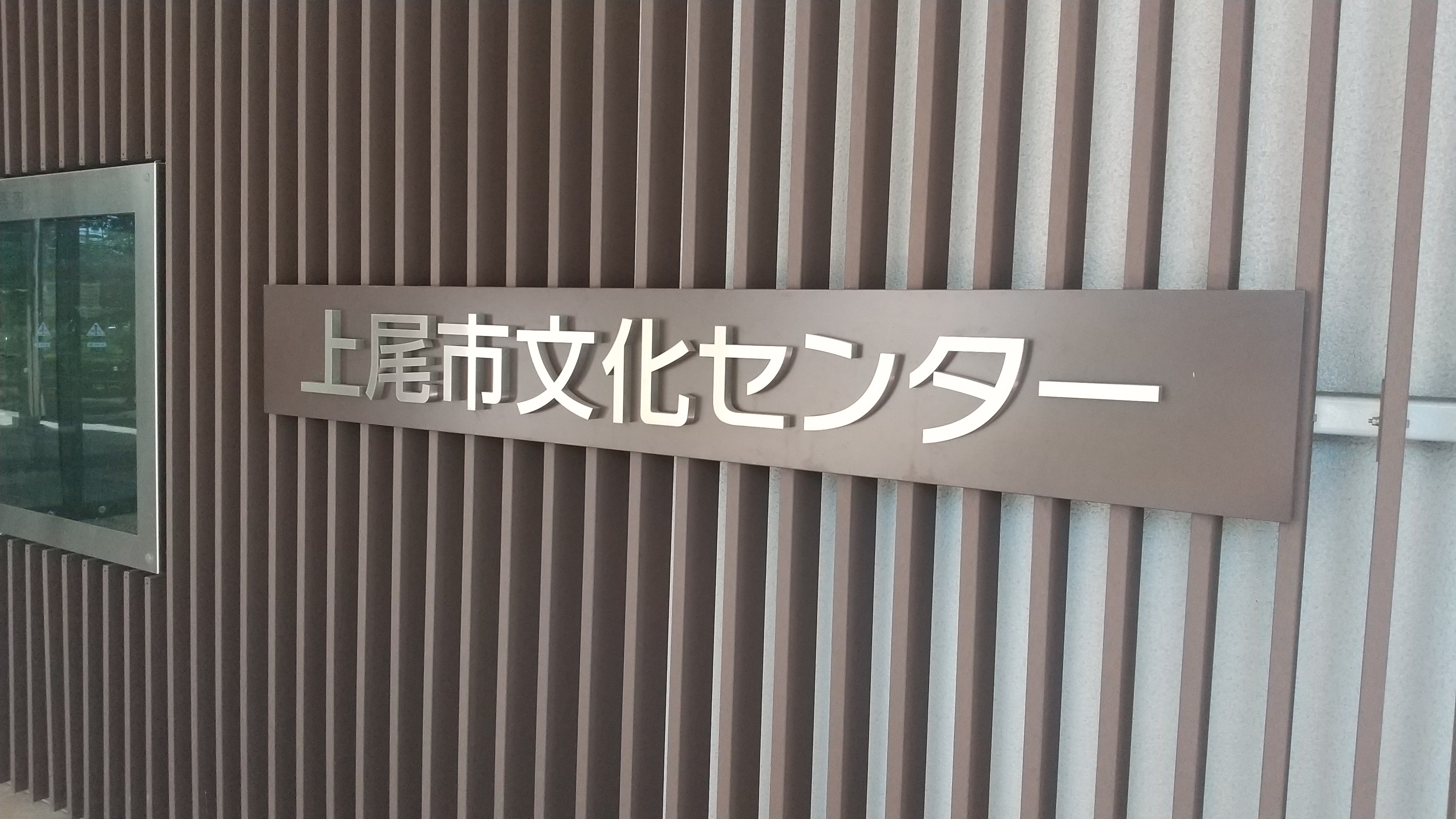 ご来場ありがとうございました!!の画像