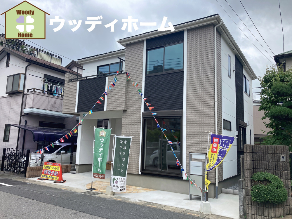川口市芝富士のおすすめ　新築一戸建て　情報の画像