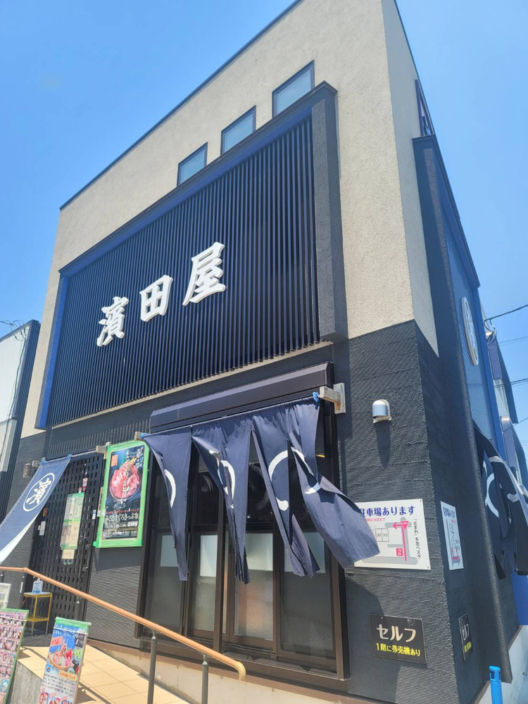 神奈川県最大の画像