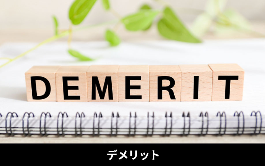 ウッドブラインドで後悔しないためのデメリットとは