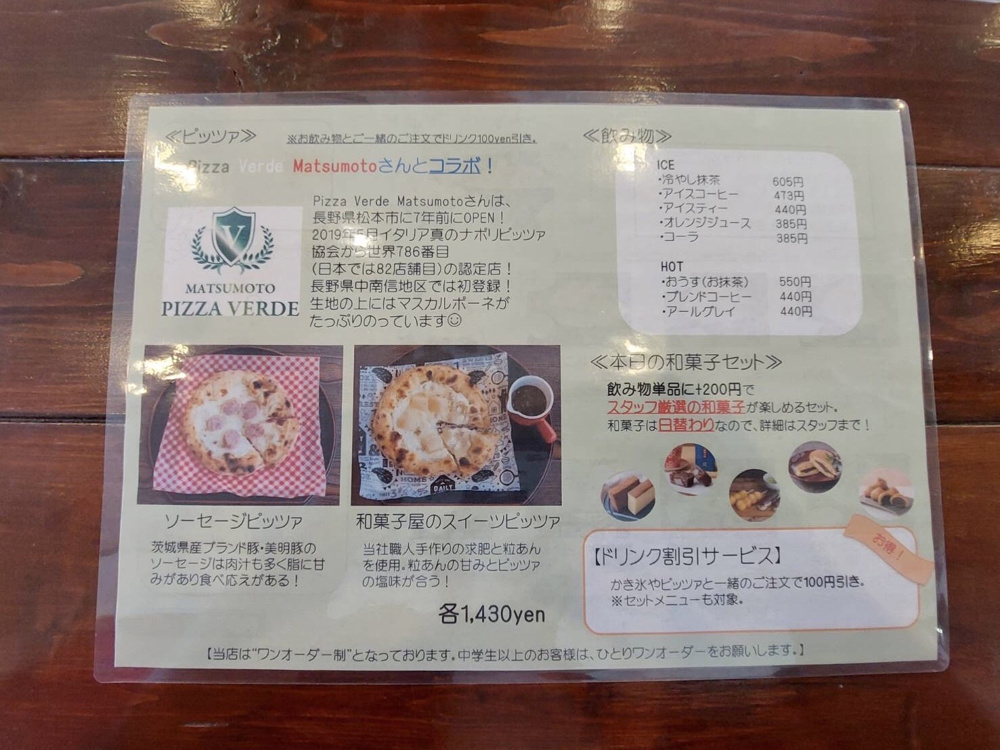 鹿嶋市おすすめのお店の画像