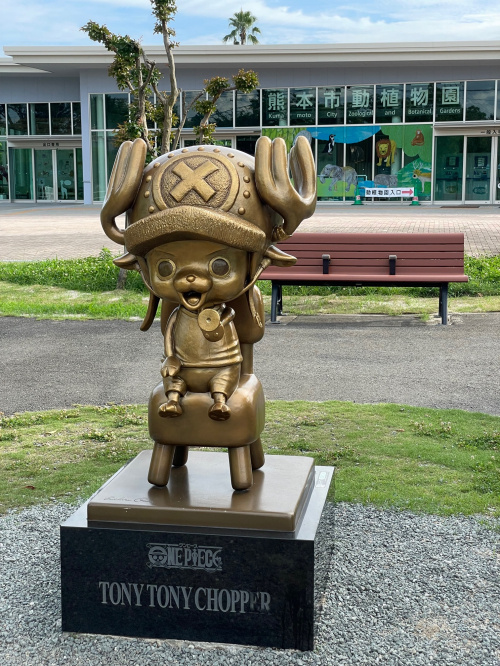 熊本復興プロジェクト⑨　熊本市東区　ONE PIECE　チョッパー像（熊本市　不動産）の画像