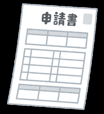 賃貸の入居審査基準～名古屋Mｙ賃貸～の画像