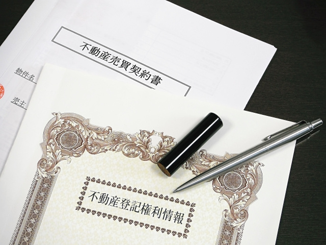 自宅の査定依頼に必要な書類とは？準備すべきことや注意点もわかりやすく解説の画像