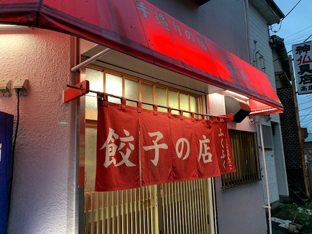 南小岩の老舗です！の画像