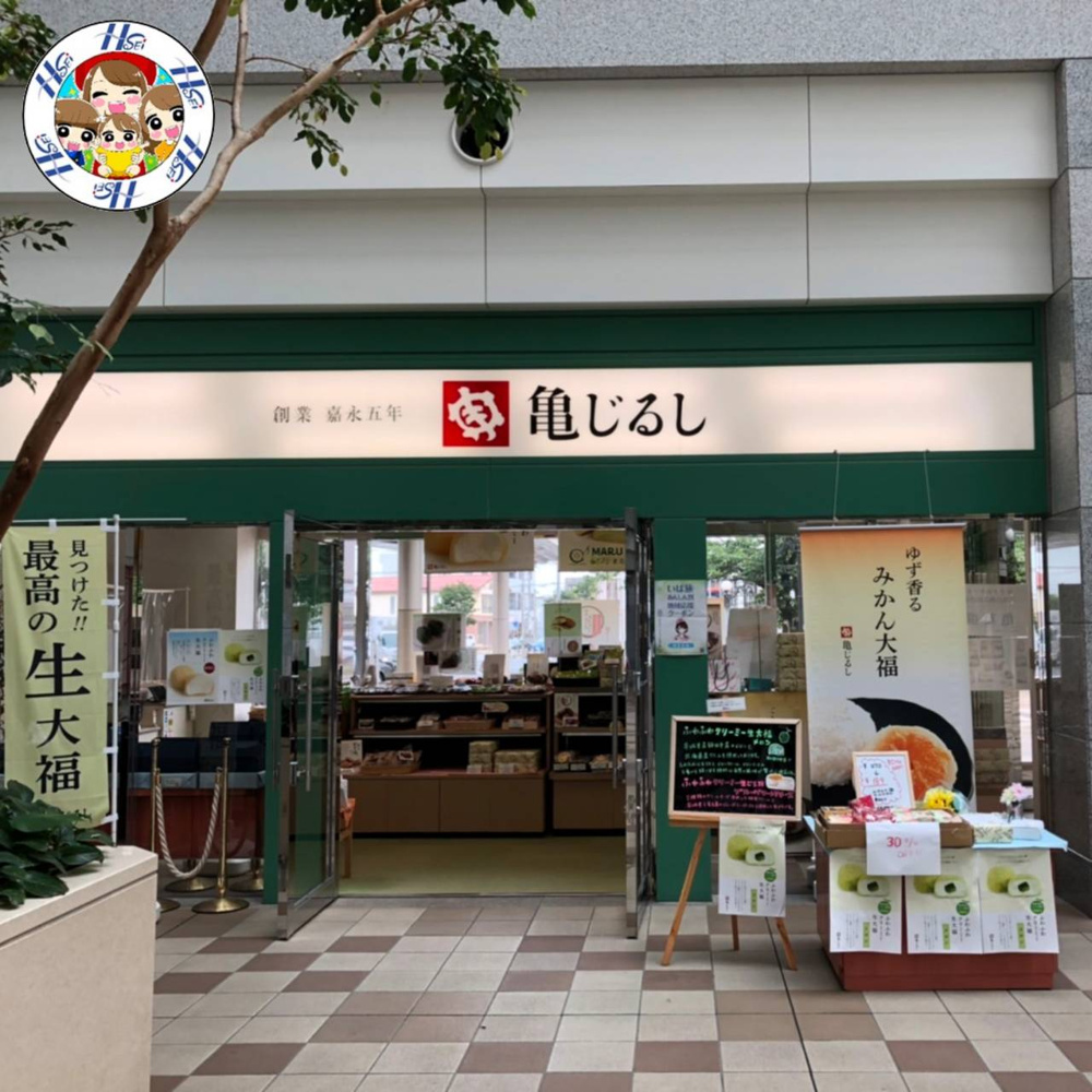 神栖市おすすめのお店の画像