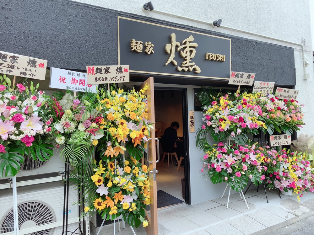 ラーメン屋さんがオープンしましたので行ってきました♪の画像