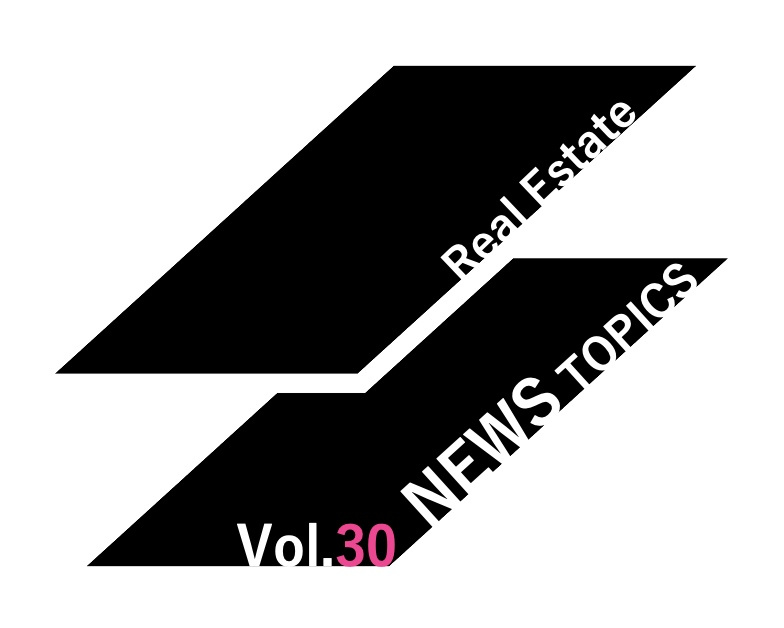 【NEWS-30】既存住宅購入に対し優遇措置を要望の画像