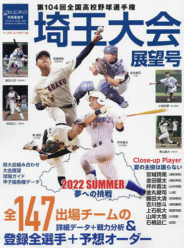 あと2勝！！の画像