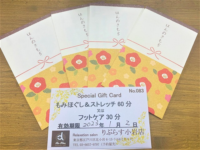 ★誕生日のお祝いギフトいただきました♪の画像
