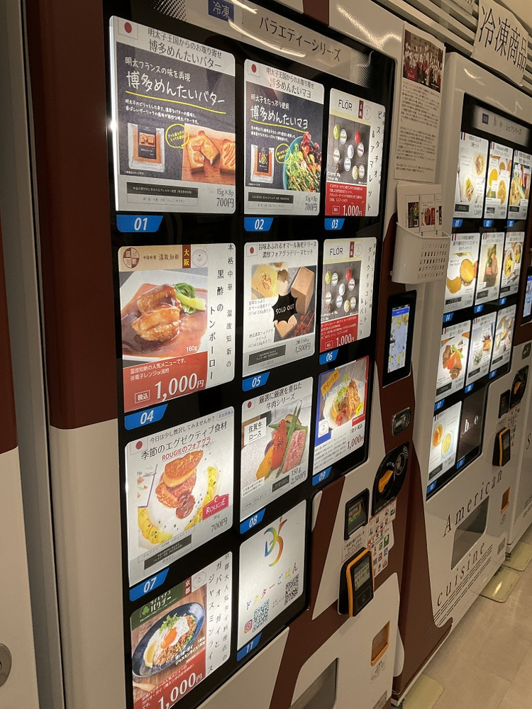 自動販売機レストラン『ドクターごはん』広島に有ります！の画像