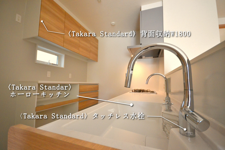 クロワールの注文建築でこだわりのマイホームを♪【キッチン編】の画像