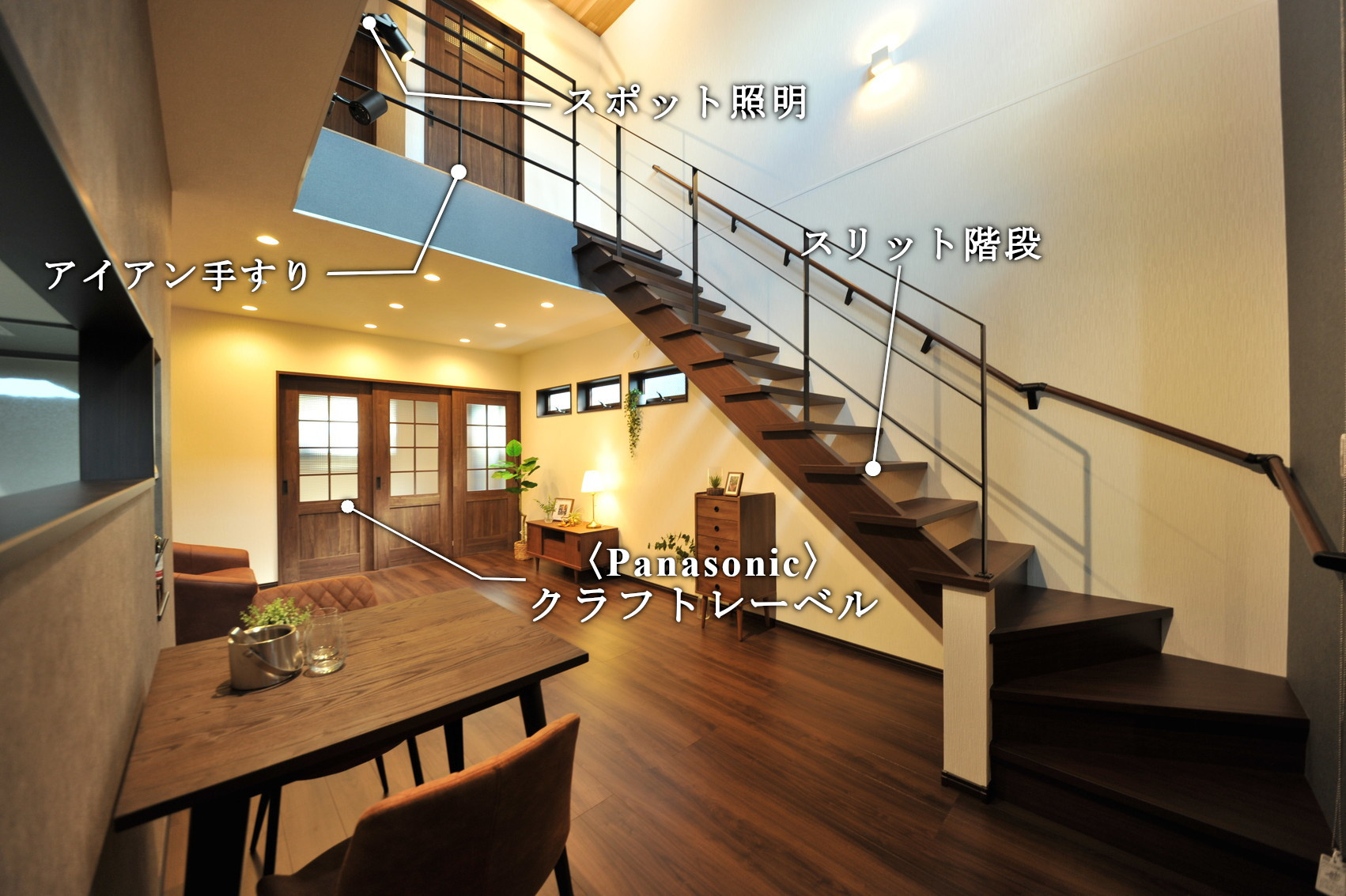 クロワールの注文建築でこだわりのマイホームを♪【リビング編】の画像