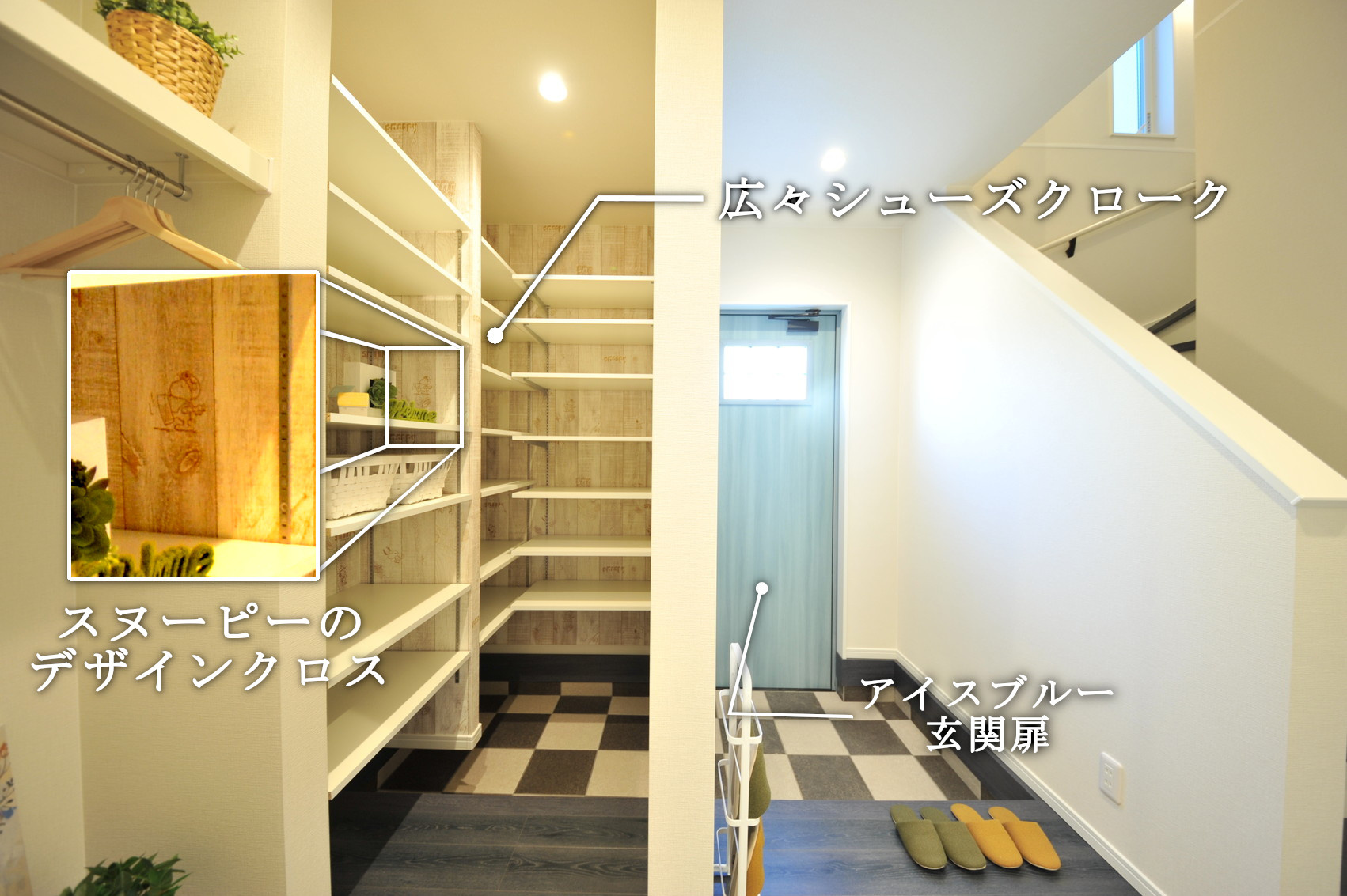 クロワールの注文建築でこだわりのマイホームを♪【玄関編】の画像