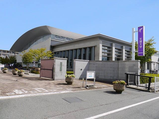 天理大学インタビュー