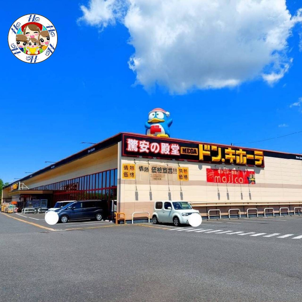 神栖市おすすめのお店の画像