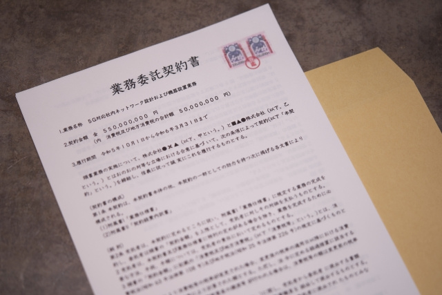 不動産売買契約書の印紙に印鑑を押すのは「割印」ではなく「消印」の画像