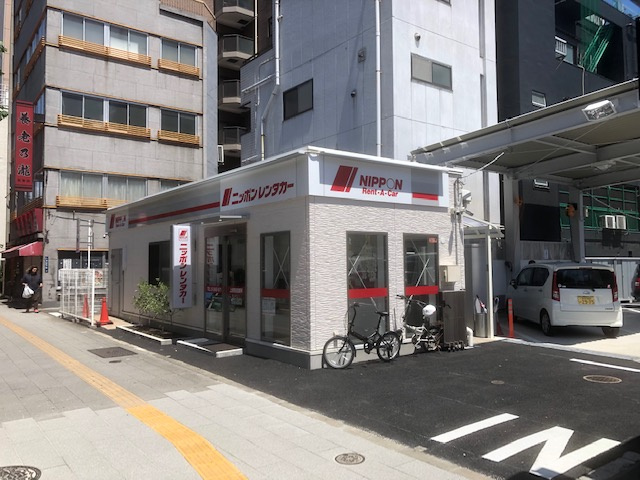 ニッポンレンタカー上野駅前営業所移転しましたの画像