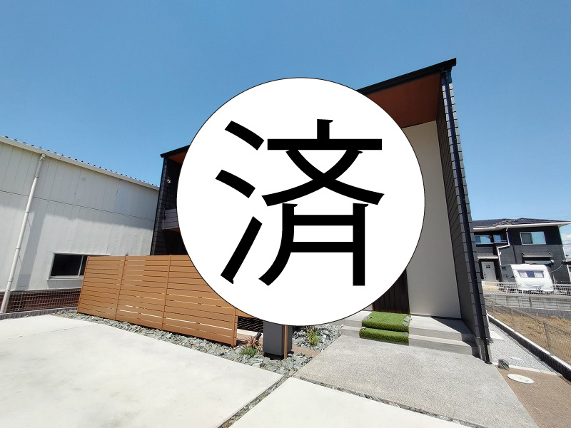 MAKOTOHOUSE モデルハウス売却！の画像