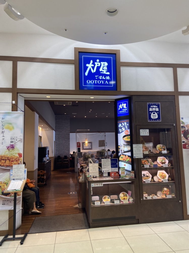 定食屋さんといったらの画像