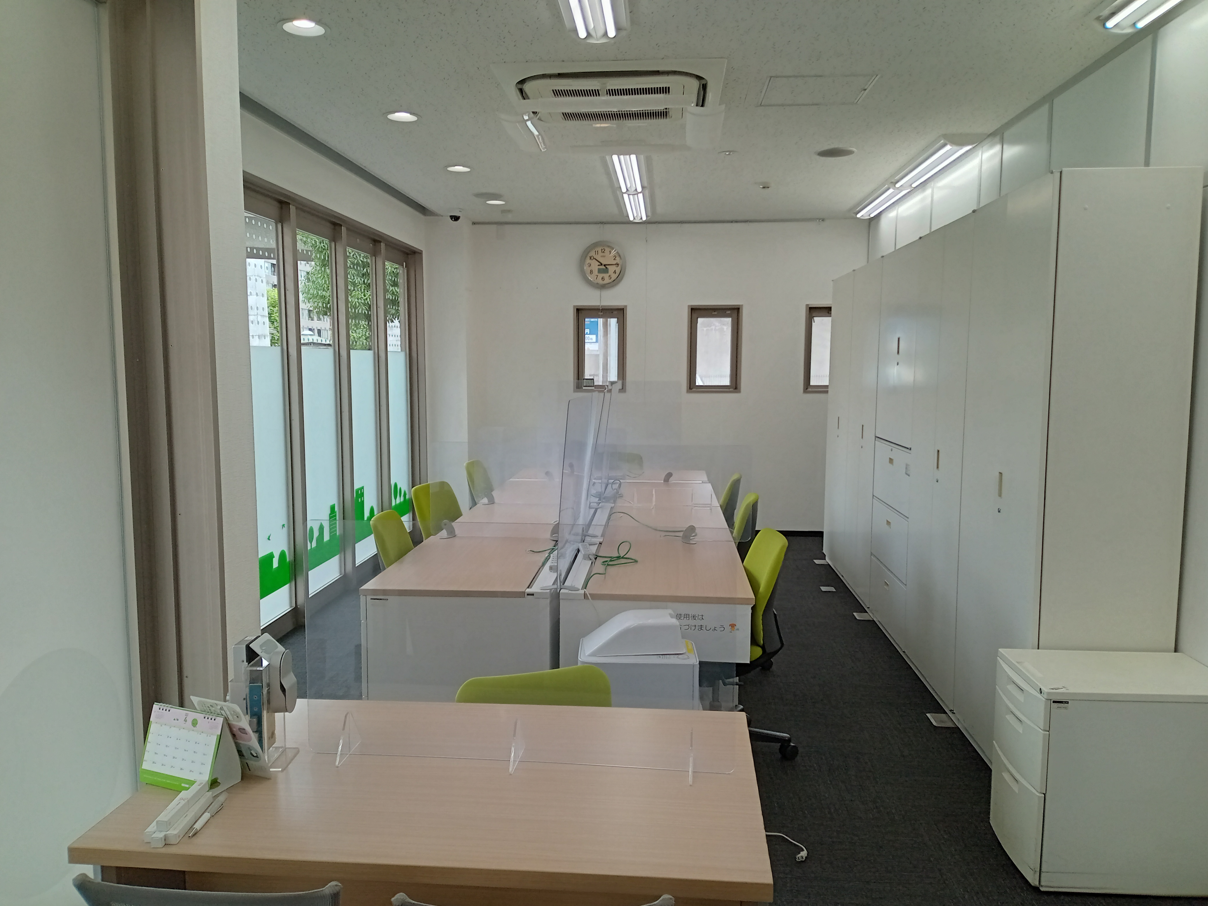 広っの画像