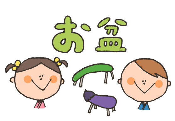 ✿8月のお盆休みのお知らせ✿の画像