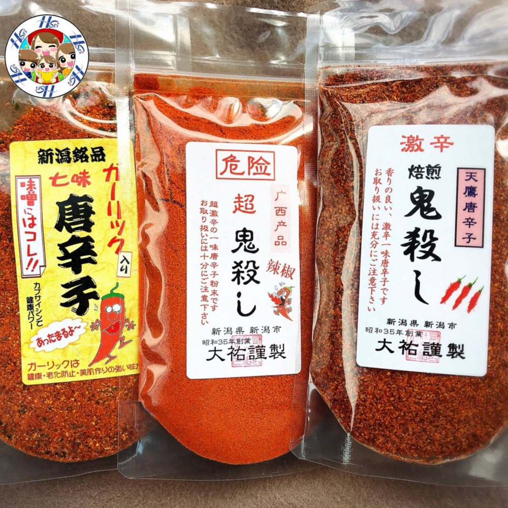 取り寄せの画像