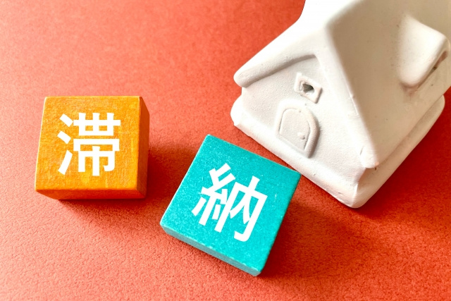 住宅ローンを滞納してしまうとどうなる？借り換えなど対処方法を解説！