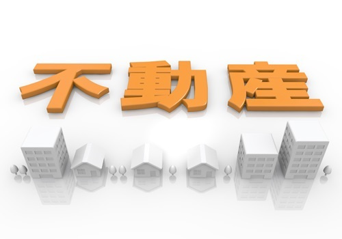 差押えと仮差押えの画像