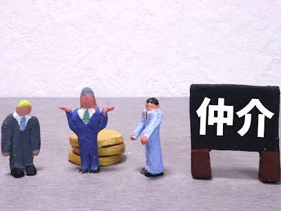 賃貸における不動産の仲介手数料の相場についての画像