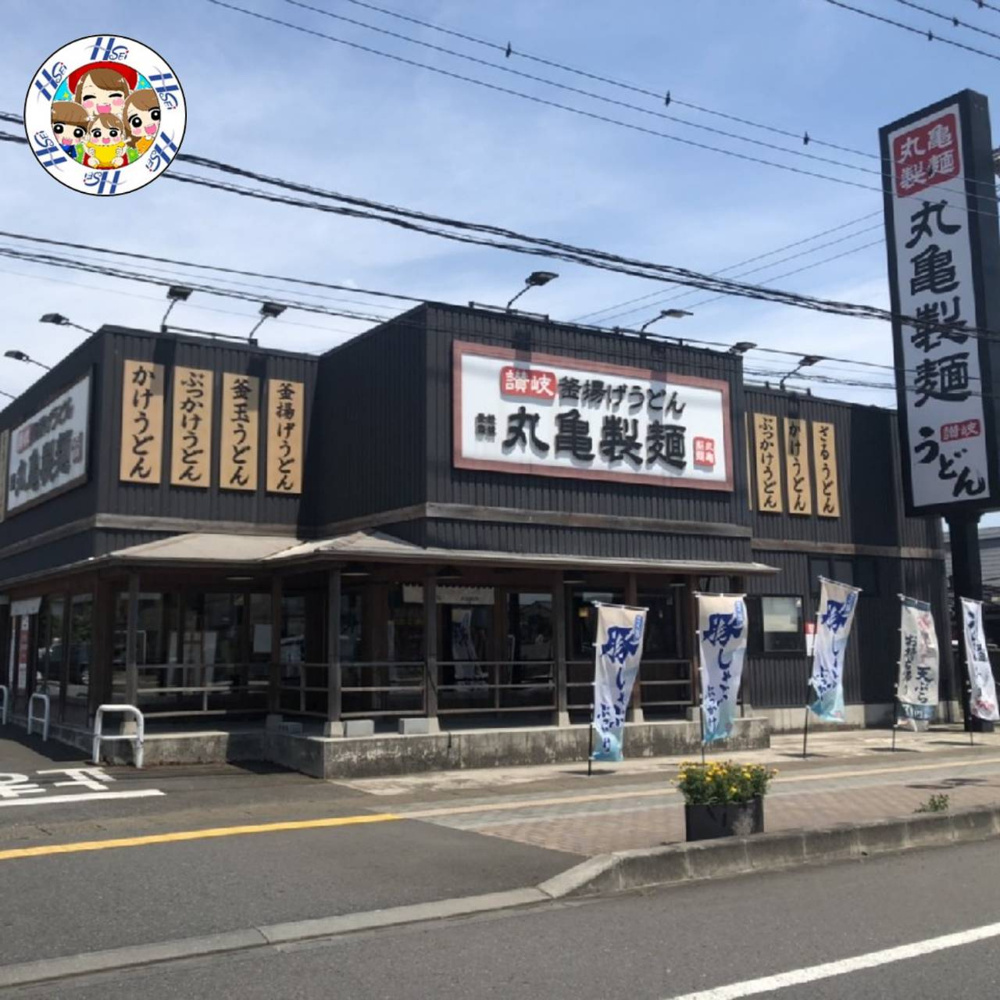 神栖市おすすめのお店の画像