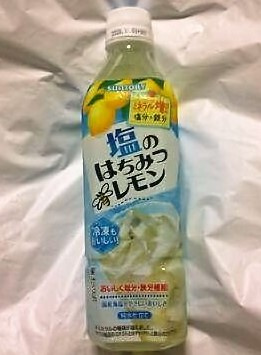 熱中症対策にオススメ♪の画像