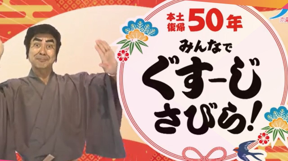 TVCMが放送されます！！の画像