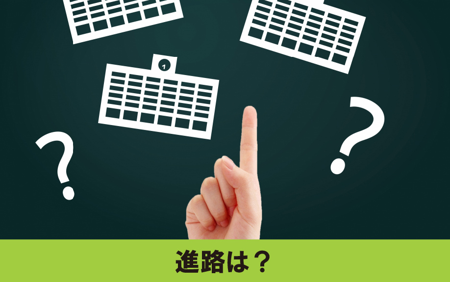 東区にある金城学院中学校・高等学校の進路は？