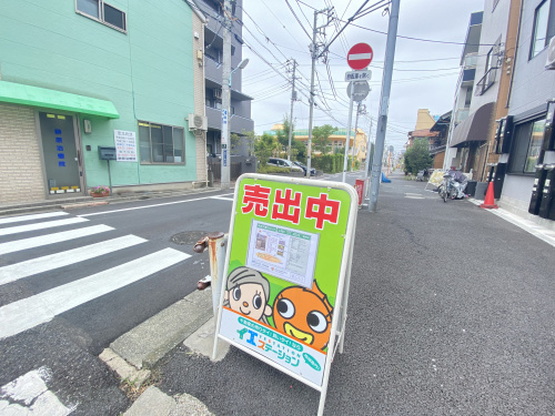 「んんん......イエステーションだっ！！」の画像