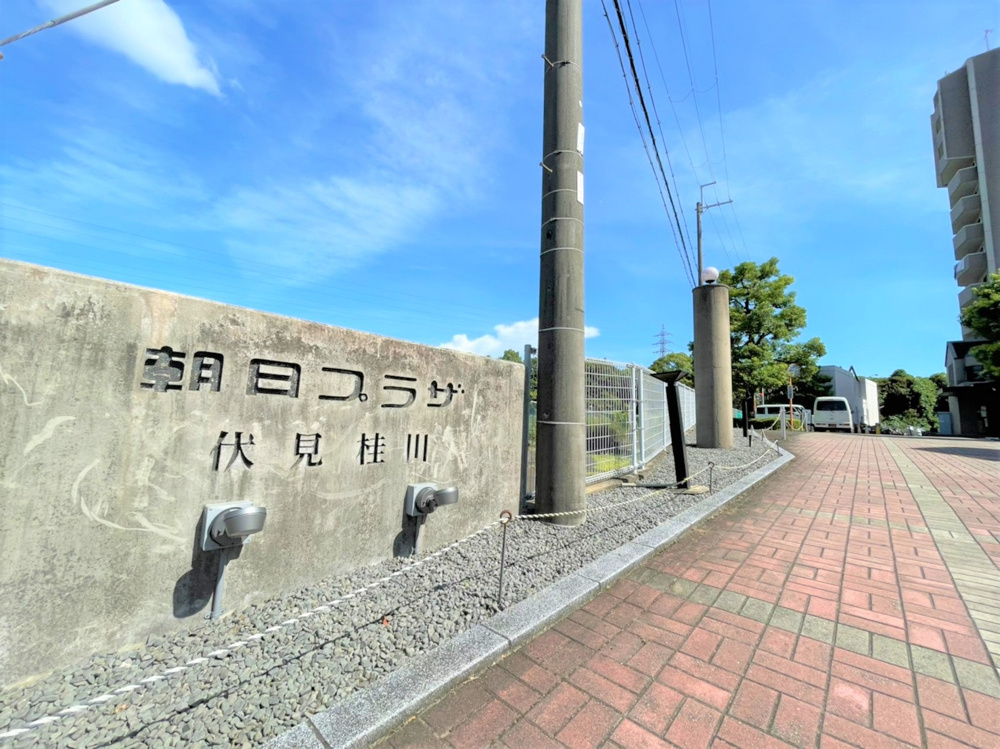 またまた専任新物件の画像
