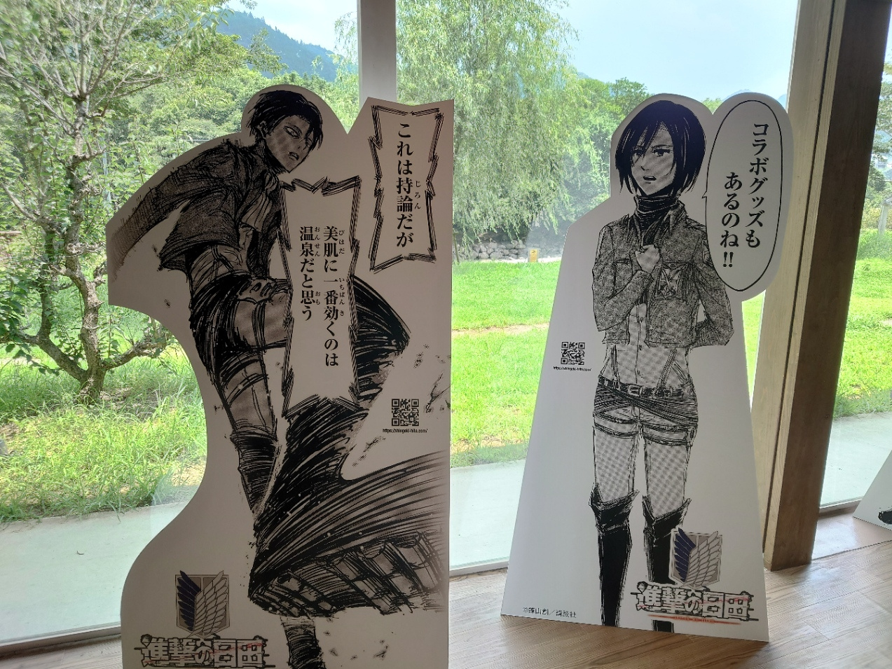 進撃のふたみん【後編】の画像